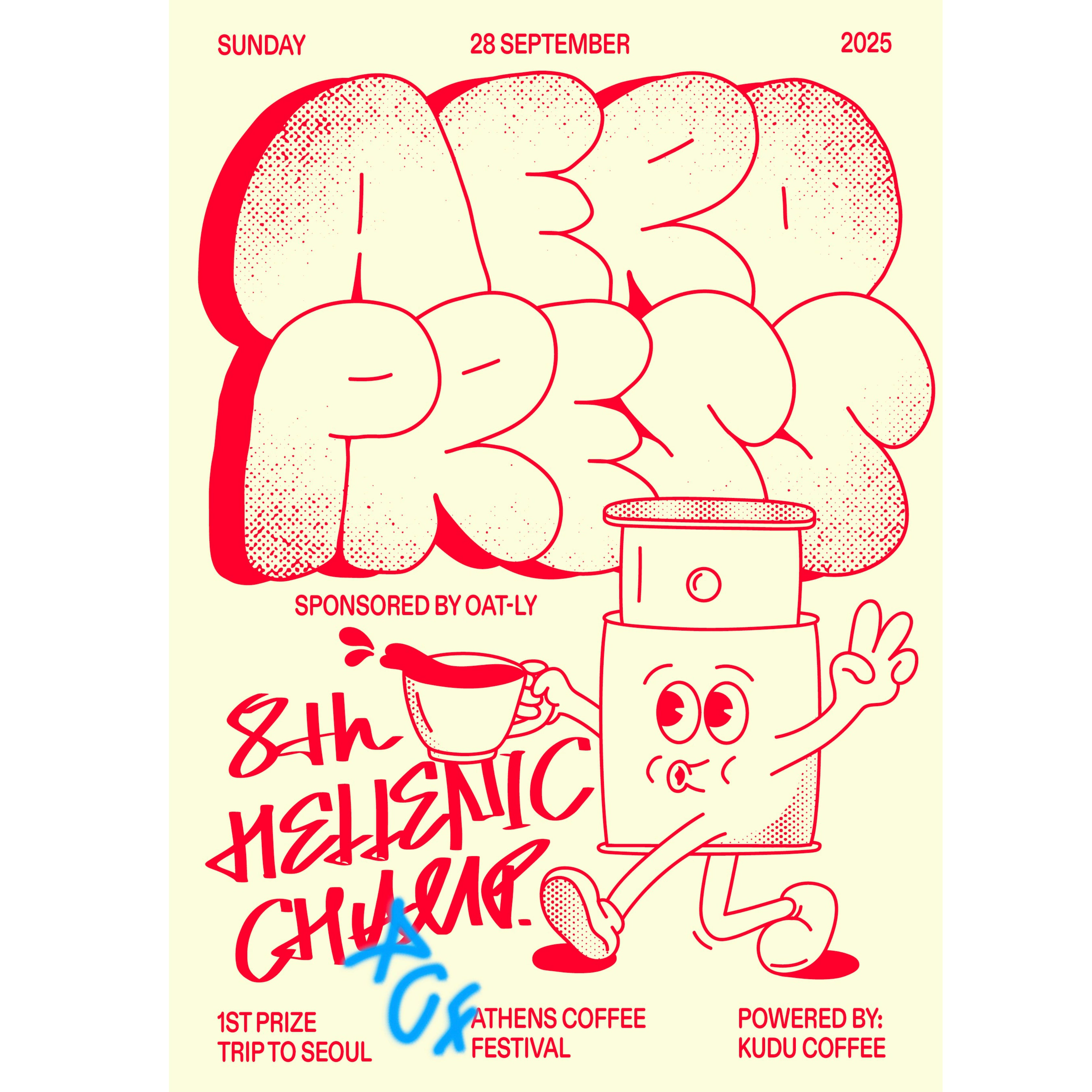 Hellenic AeroPress Championship 2025 TICKET