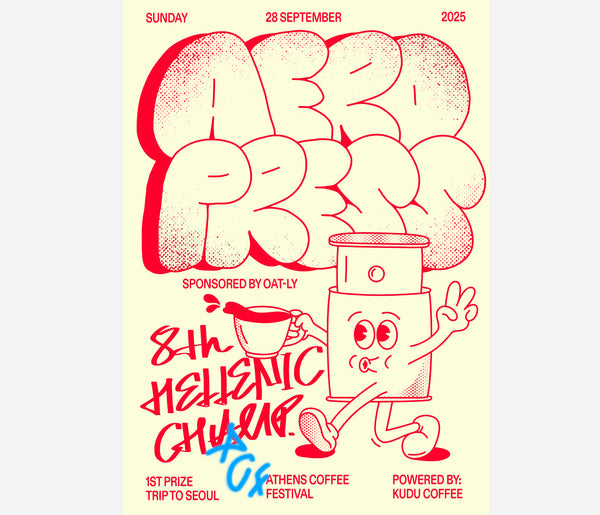 KUDU Coffee: Hellenic AeroPress Championship 2025 TICKET